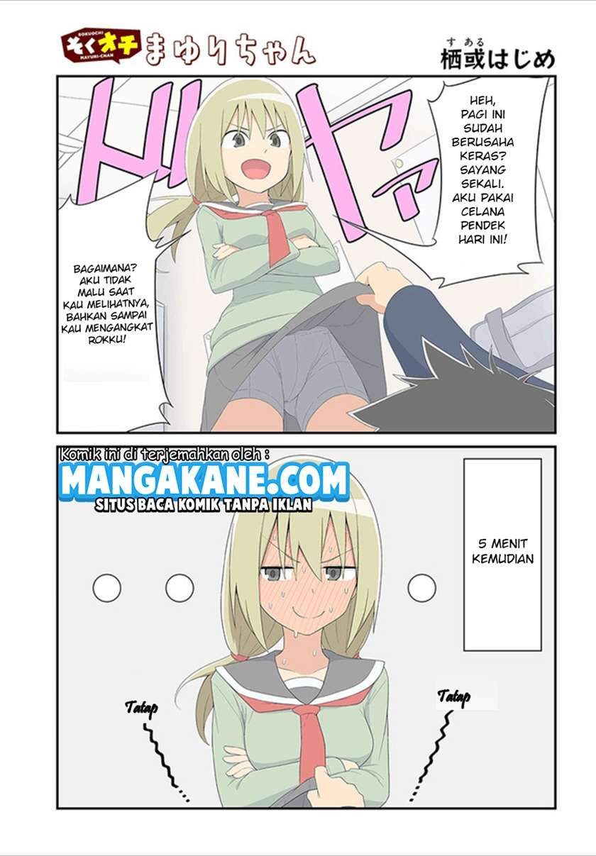Sokuochi Mayuri-chan (Serialization) Chapter 3 - halaman 3