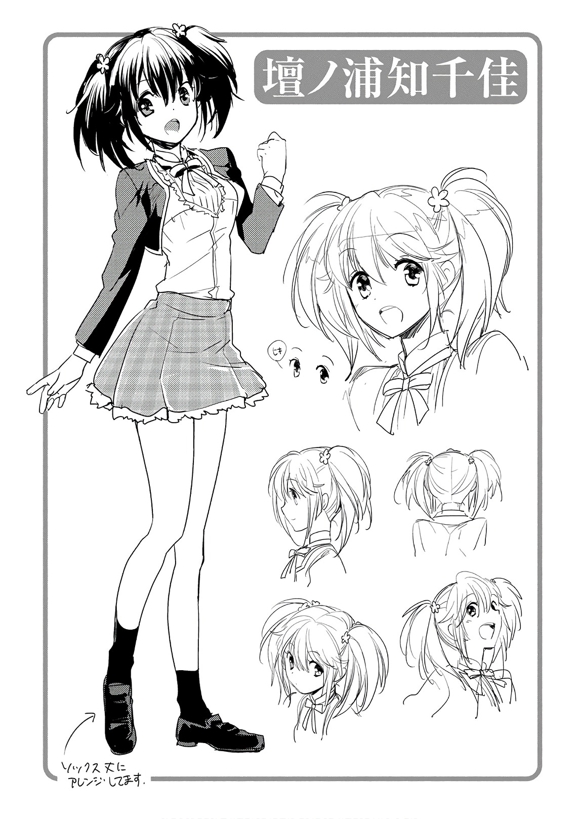 Sokushi Cheat ga Saikyou sugite, Isekai no Yatsura ga Marude Aite ni Naranai n desu ga. ΑΩ Chapter 1 - halaman 8