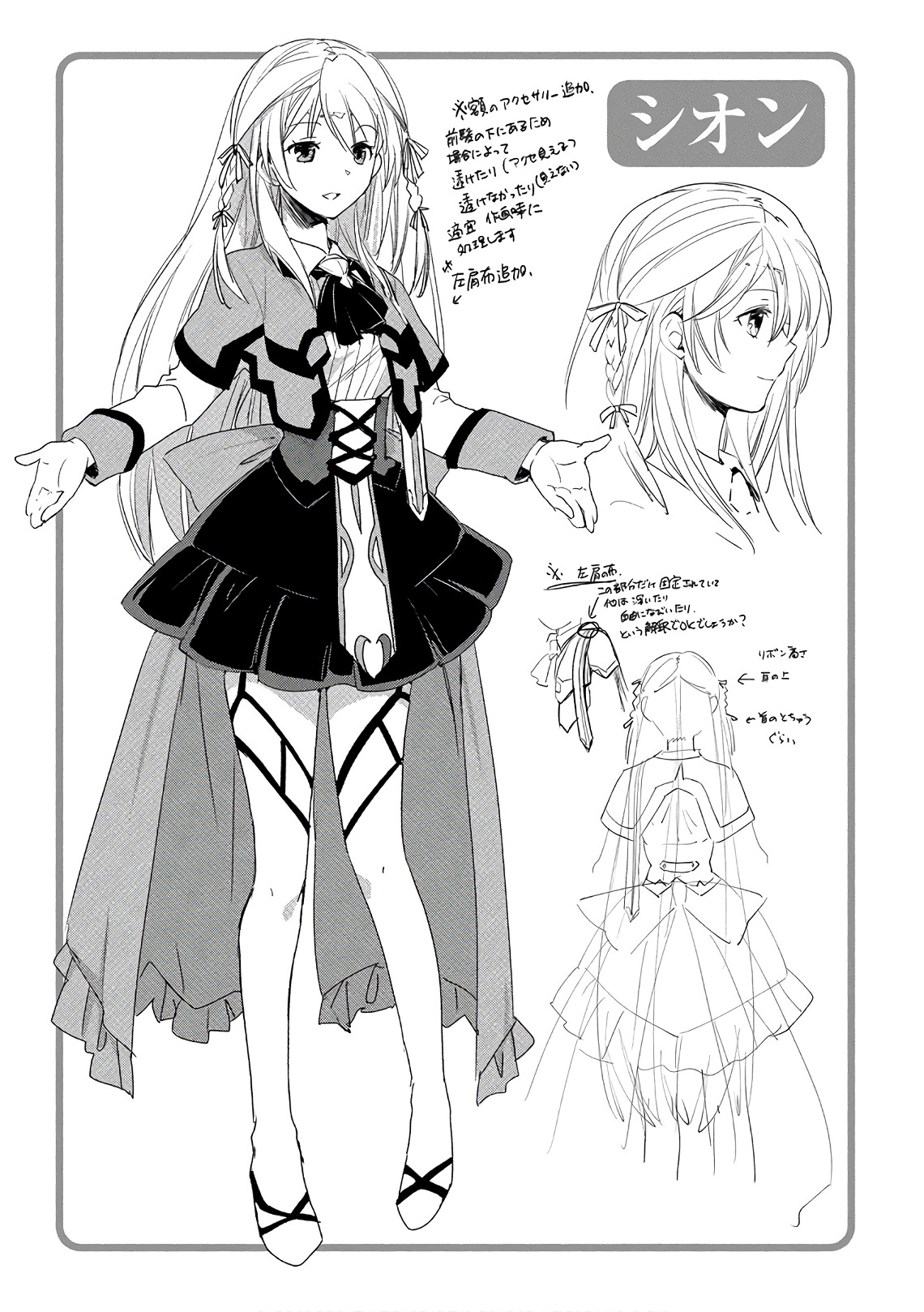 Sokushi Cheat ga Saikyou sugite, Isekai no Yatsura ga Marude Aite ni Naranai n desu ga. ΑΩ Chapter 1 - halaman 9