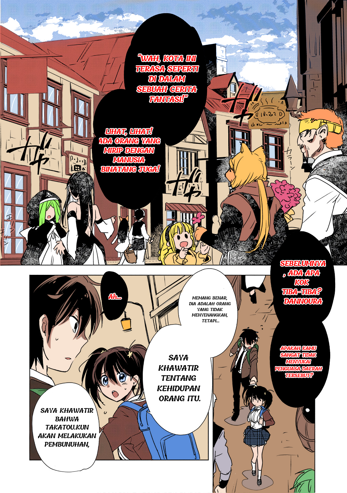 Sokushi Cheat ga Saikyou sugite, Isekai no Yatsura ga Marude Aite ni Naranai n desu ga. ΑΩ Chapter 3 - halaman 6
