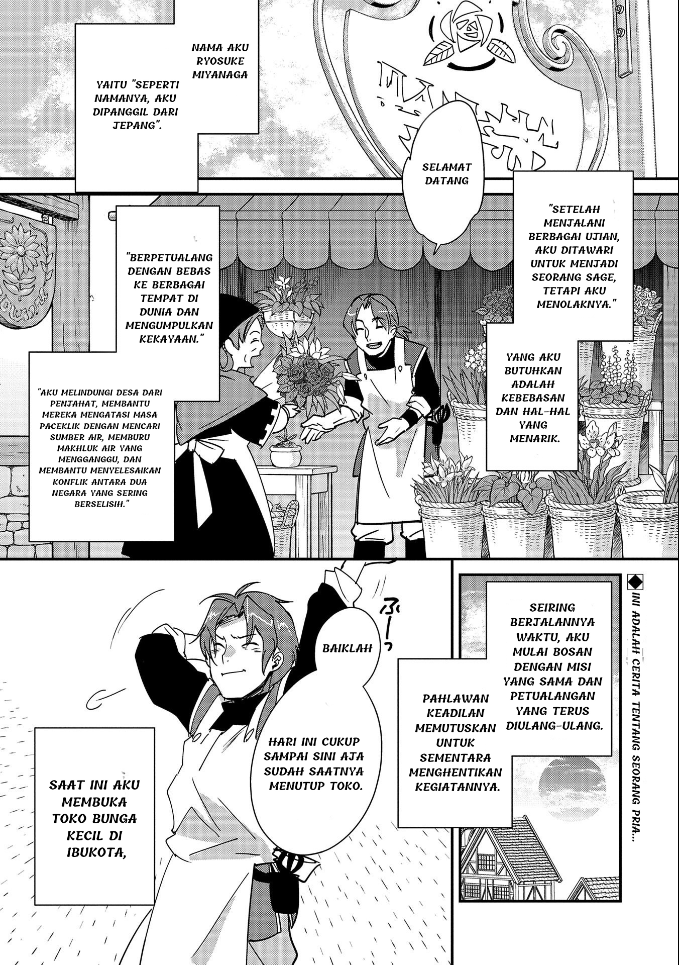 Sokushi Cheat ga Saikyou sugite, Isekai no Yatsura ga Marude Aite ni Naranai n desu ga. ΑΩ Chapter 42 - halaman 1