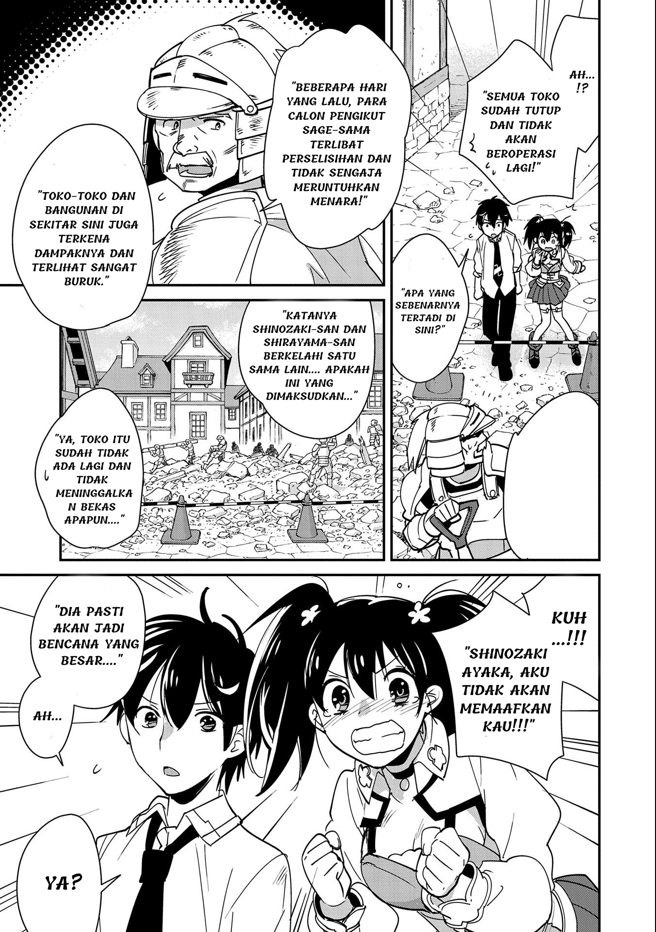 Sokushi Cheat ga Saikyou sugite, Isekai no Yatsura ga Marude Aite ni Naranai n desu ga. ΑΩ Chapter 42 - halaman 18
