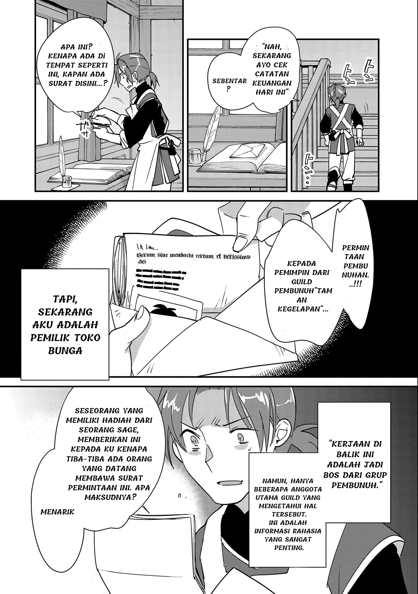 Sokushi Cheat ga Saikyou sugite, Isekai no Yatsura ga Marude Aite ni Naranai n desu ga. ΑΩ Chapter 42 - halaman 2