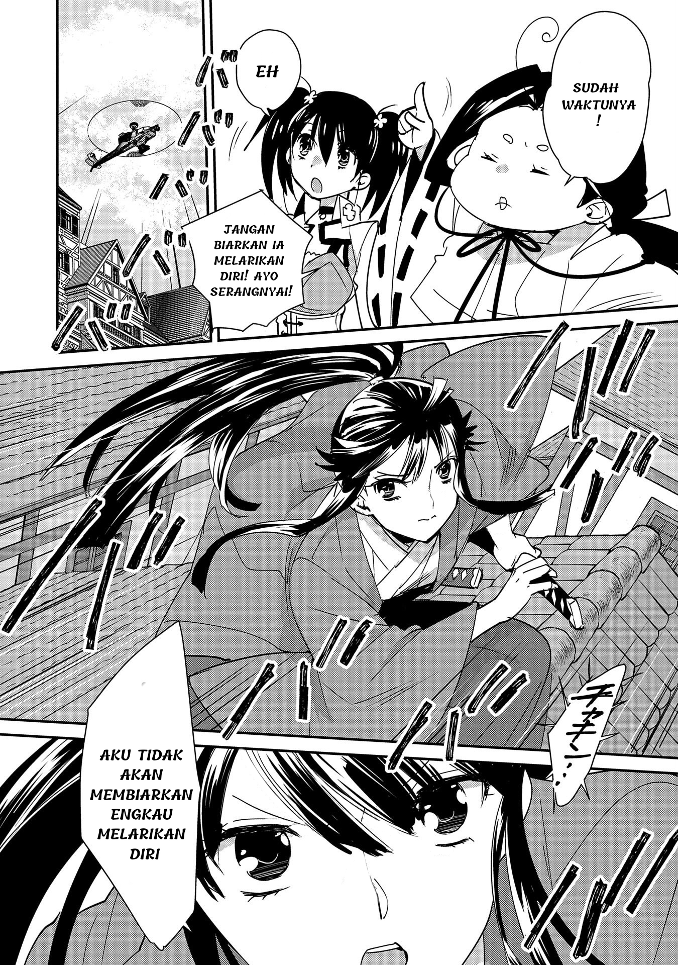 Sokushi Cheat ga Saikyou sugite, Isekai no Yatsura ga Marude Aite ni Naranai n desu ga. ΑΩ Chapter 43 - halaman 10