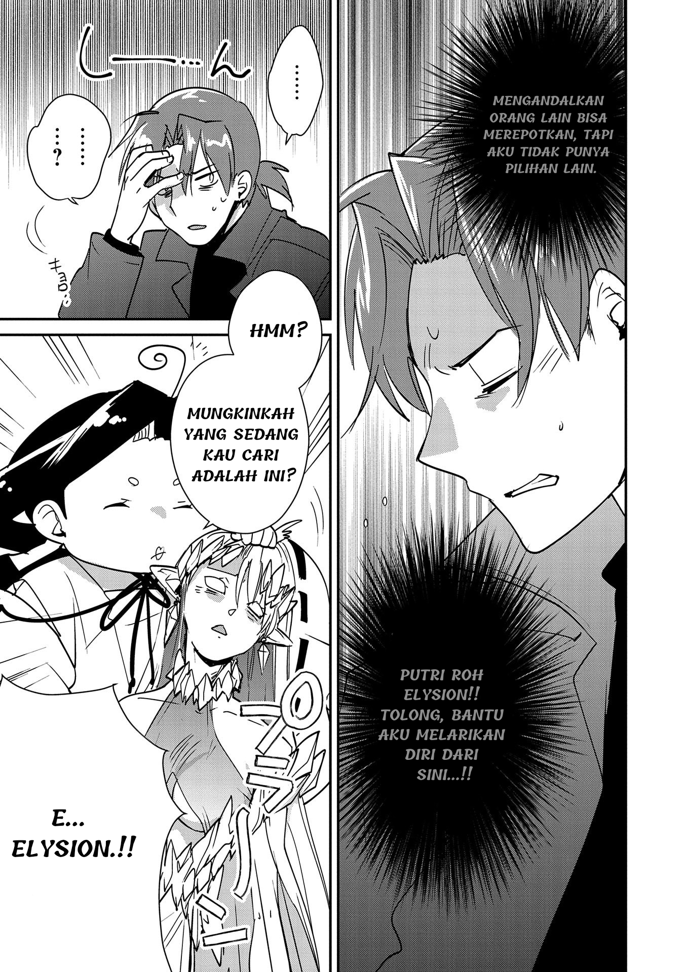 Sokushi Cheat ga Saikyou sugite, Isekai no Yatsura ga Marude Aite ni Naranai n desu ga. ΑΩ Chapter 43 - halaman 18
