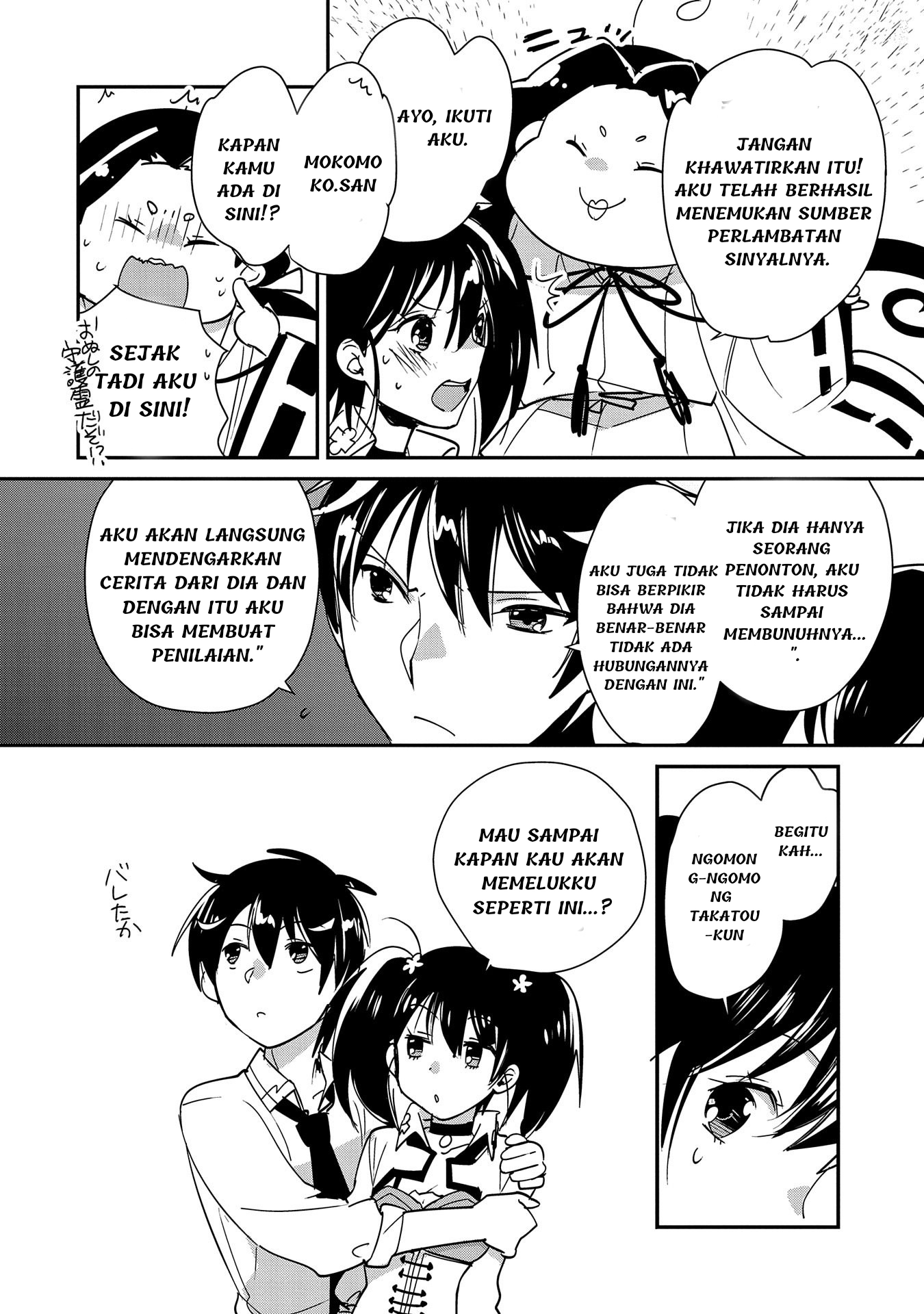 Sokushi Cheat ga Saikyou sugite, Isekai no Yatsura ga Marude Aite ni Naranai n desu ga. ΑΩ Chapter 43 - halaman 2