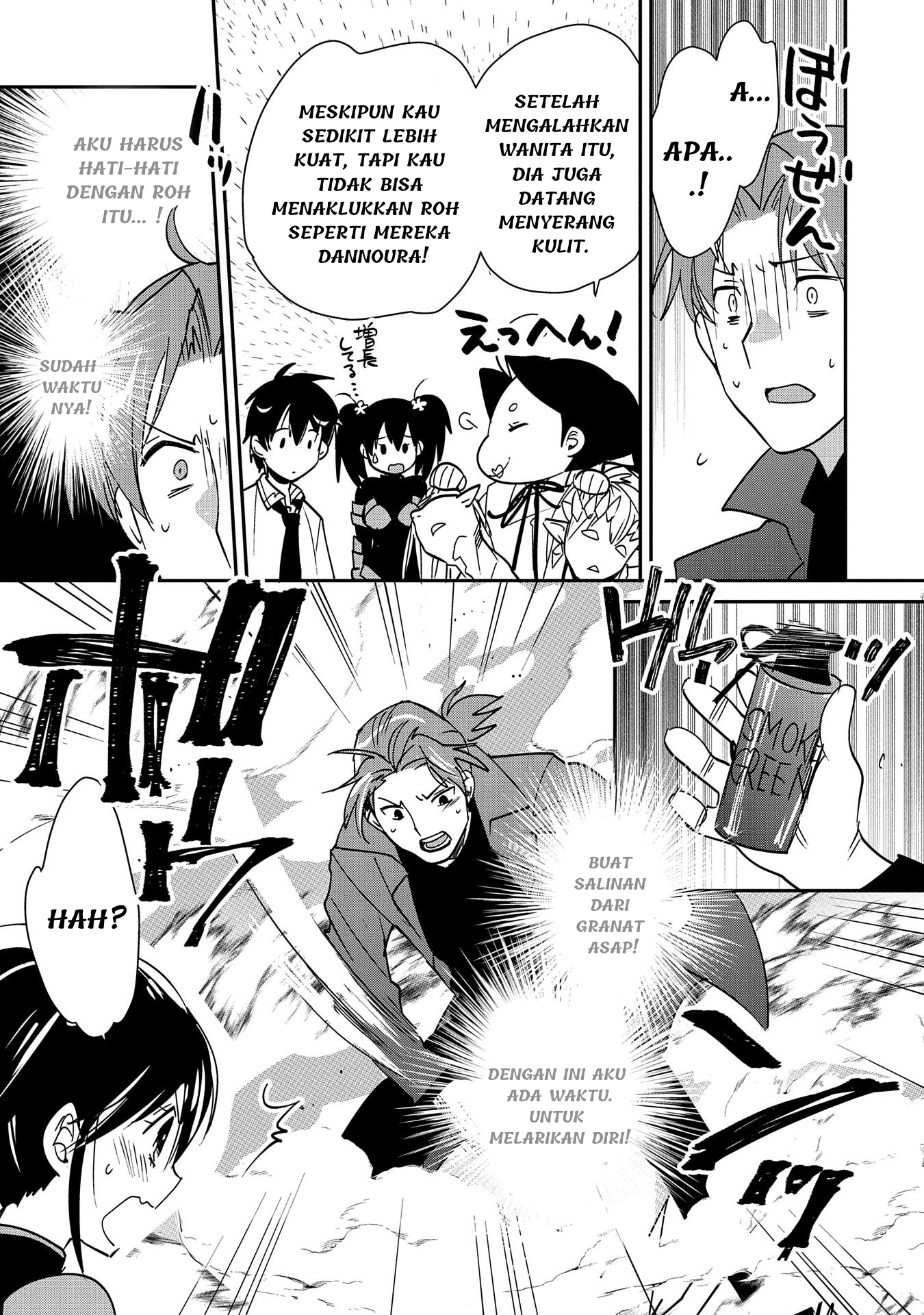 Sokushi Cheat ga Saikyou sugite, Isekai no Yatsura ga Marude Aite ni Naranai n desu ga. ΑΩ Chapter 43 - halaman 20