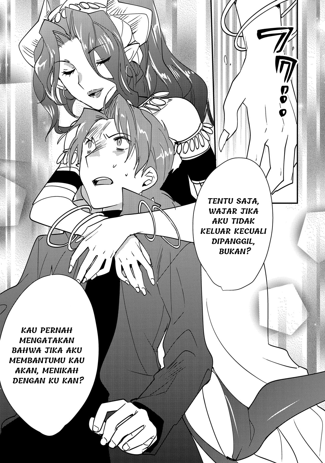 Sokushi Cheat ga Saikyou sugite, Isekai no Yatsura ga Marude Aite ni Naranai n desu ga. ΑΩ Chapter 43 - halaman 24