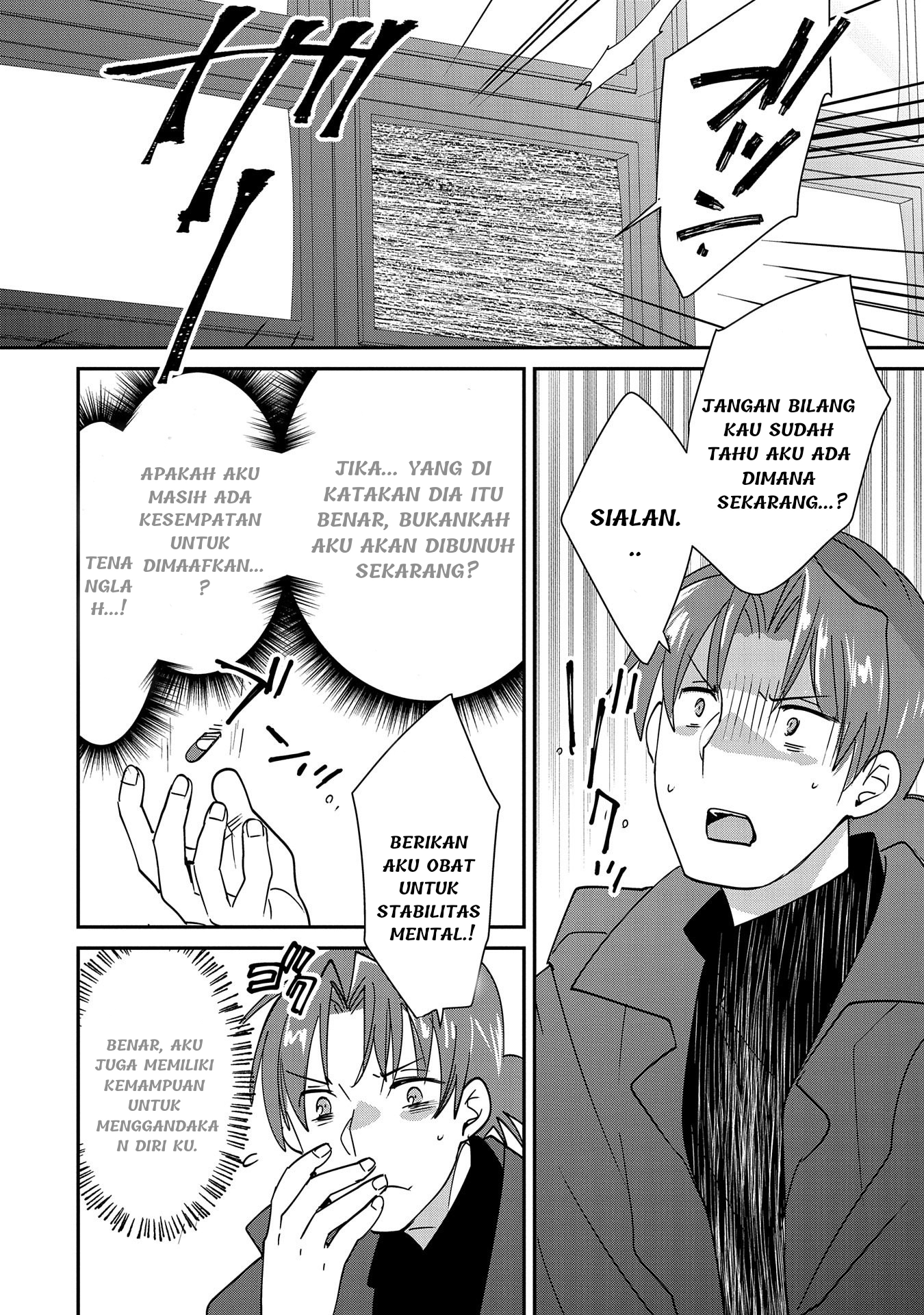 Sokushi Cheat ga Saikyou sugite, Isekai no Yatsura ga Marude Aite ni Naranai n desu ga. ΑΩ Chapter 43 - halaman 4