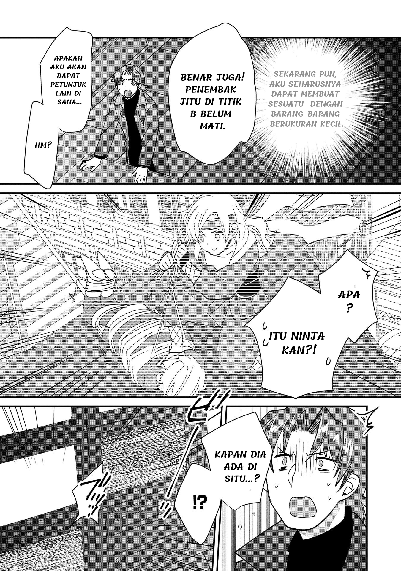 Sokushi Cheat ga Saikyou sugite, Isekai no Yatsura ga Marude Aite ni Naranai n desu ga. ΑΩ Chapter 43 - halaman 5
