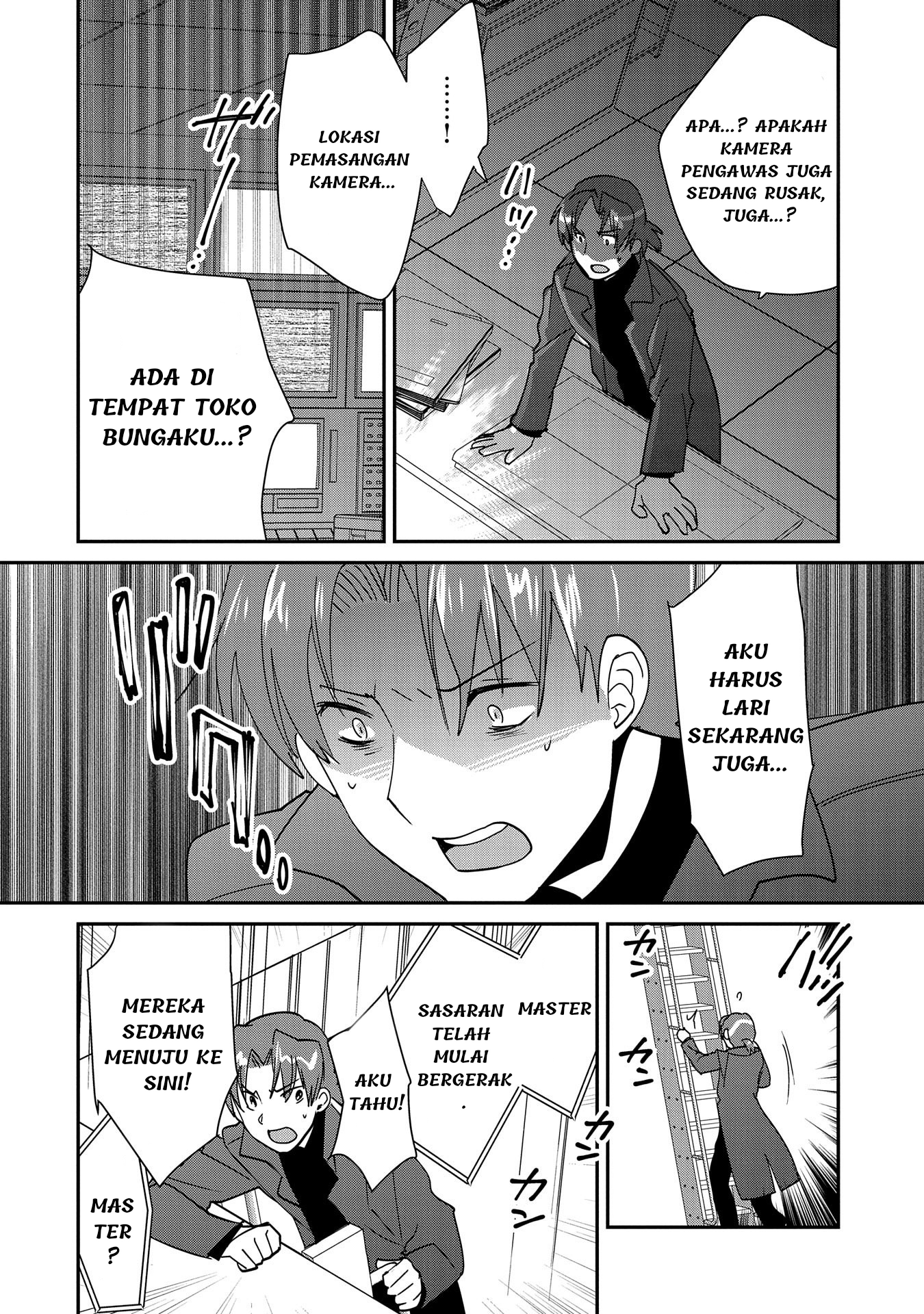 Sokushi Cheat ga Saikyou sugite, Isekai no Yatsura ga Marude Aite ni Naranai n desu ga. ΑΩ Chapter 43 - halaman 6