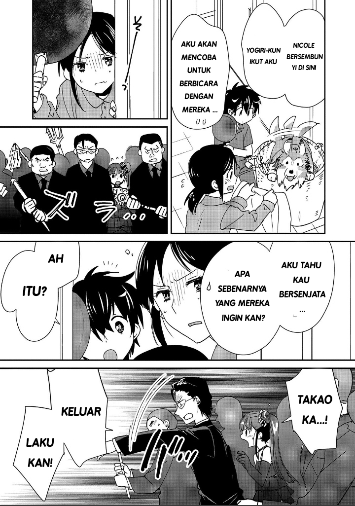 Sokushi Cheat ga Saikyou sugite, Isekai no Yatsura ga Marude Aite ni Naranai n desu ga. ΑΩ Chapter 45 - halaman 13