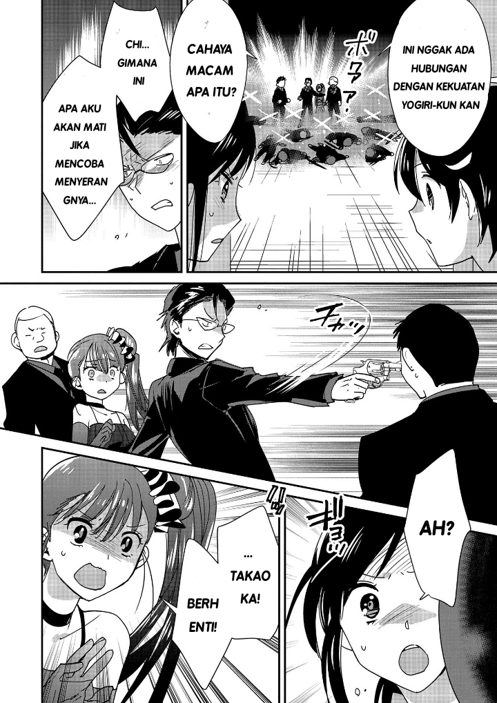 Sokushi Cheat ga Saikyou sugite, Isekai no Yatsura ga Marude Aite ni Naranai n desu ga. ΑΩ Chapter 45 - halaman 16