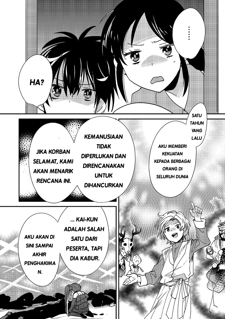 Sokushi Cheat ga Saikyou sugite, Isekai no Yatsura ga Marude Aite ni Naranai n desu ga. ΑΩ Chapter 45 - halaman 22