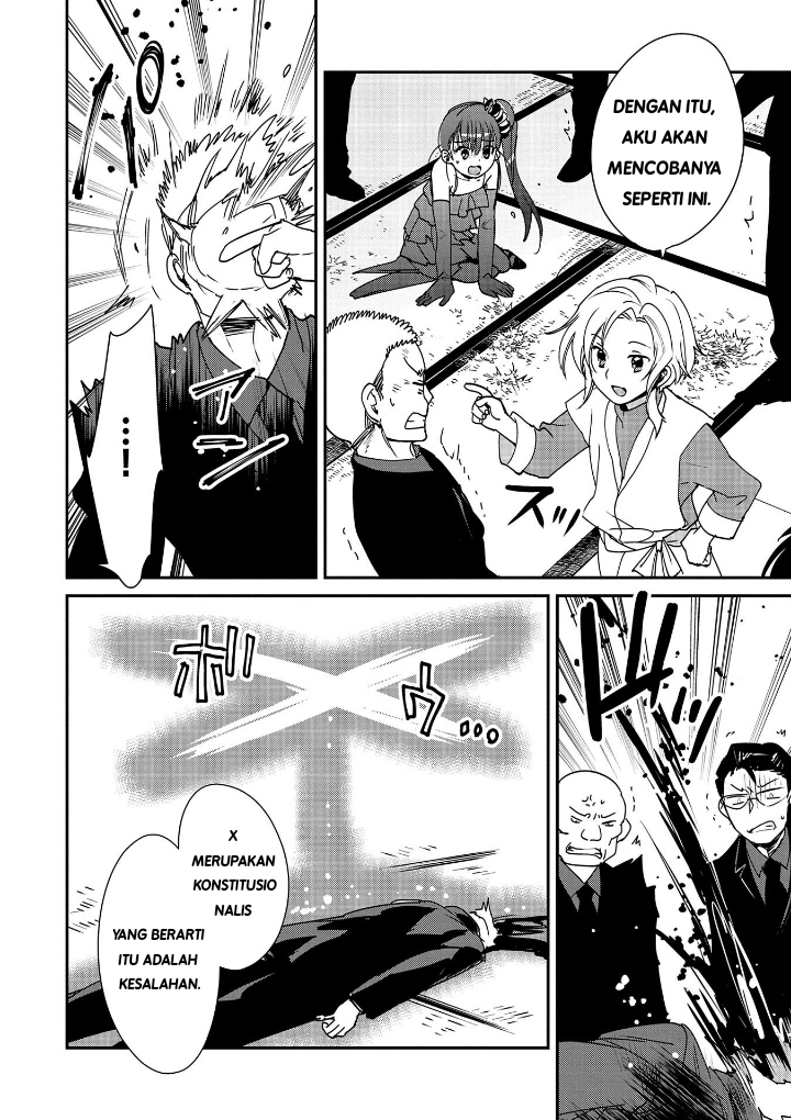 Sokushi Cheat ga Saikyou sugite, Isekai no Yatsura ga Marude Aite ni Naranai n desu ga. ΑΩ Chapter 45 - halaman 6