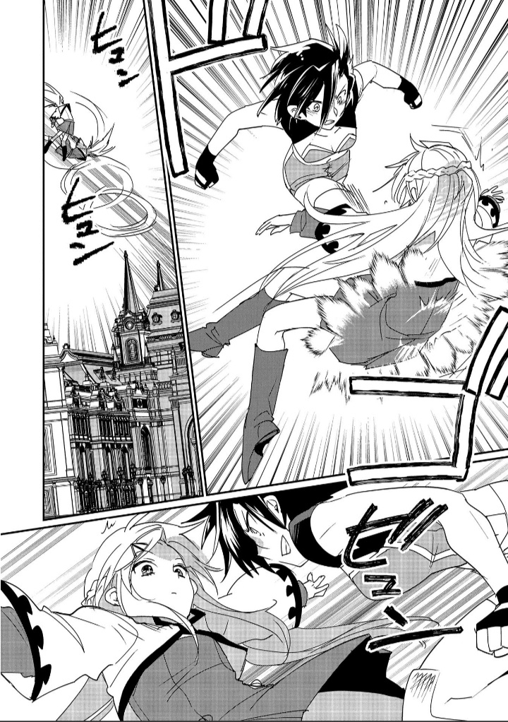 Sokushi Cheat ga Saikyou sugite, Isekai no Yatsura ga Marude Aite ni Naranai n desu ga. ΑΩ Chapter 47 - halaman 10
