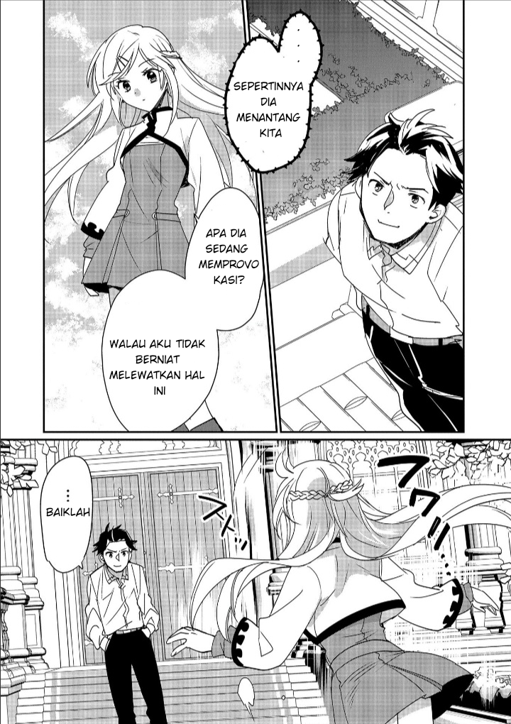 Sokushi Cheat ga Saikyou sugite, Isekai no Yatsura ga Marude Aite ni Naranai n desu ga. ΑΩ Chapter 47 - halaman 16