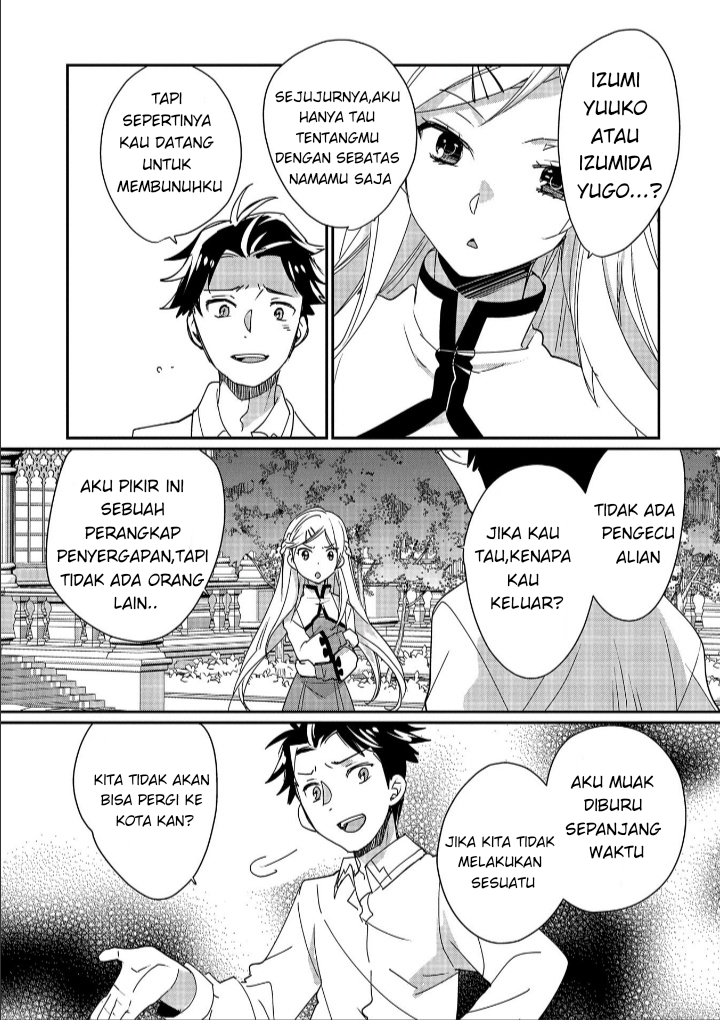Sokushi Cheat ga Saikyou sugite, Isekai no Yatsura ga Marude Aite ni Naranai n desu ga. ΑΩ Chapter 47 - halaman 17