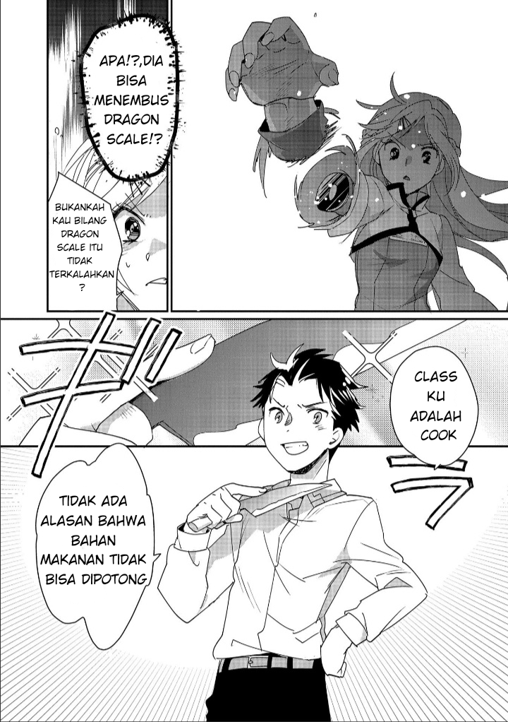 Sokushi Cheat ga Saikyou sugite, Isekai no Yatsura ga Marude Aite ni Naranai n desu ga. ΑΩ Chapter 47 - halaman 19