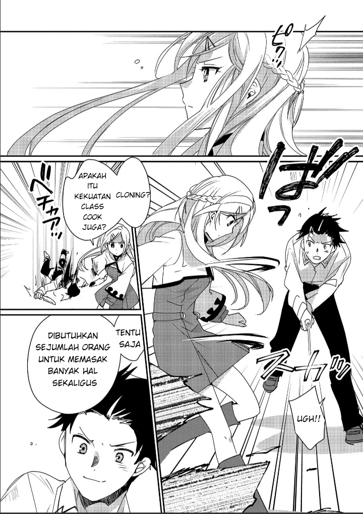 Sokushi Cheat ga Saikyou sugite, Isekai no Yatsura ga Marude Aite ni Naranai n desu ga. ΑΩ Chapter 47 - halaman 21