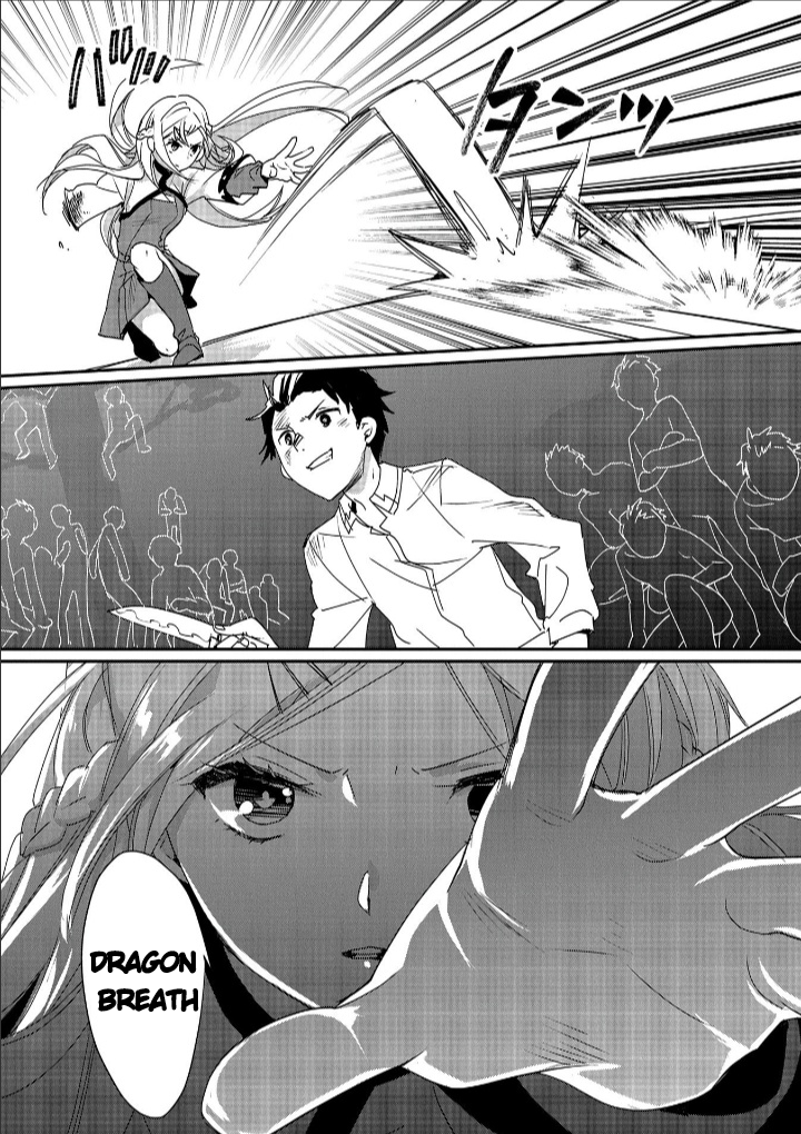 Sokushi Cheat ga Saikyou sugite, Isekai no Yatsura ga Marude Aite ni Naranai n desu ga. ΑΩ Chapter 47 - halaman 23