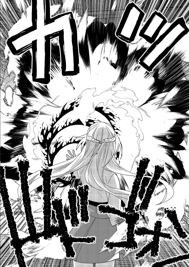 Sokushi Cheat ga Saikyou sugite, Isekai no Yatsura ga Marude Aite ni Naranai n desu ga. ΑΩ Chapter 47 - halaman 24