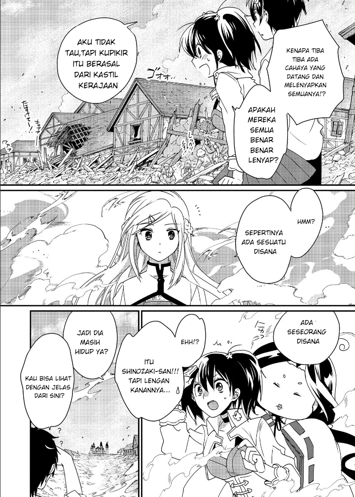 Sokushi Cheat ga Saikyou sugite, Isekai no Yatsura ga Marude Aite ni Naranai n desu ga. ΑΩ Chapter 47 - halaman 26