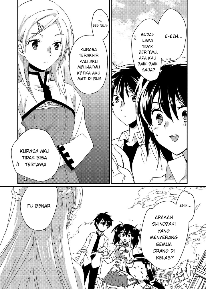 Sokushi Cheat ga Saikyou sugite, Isekai no Yatsura ga Marude Aite ni Naranai n desu ga. ΑΩ Chapter 47 - halaman 28