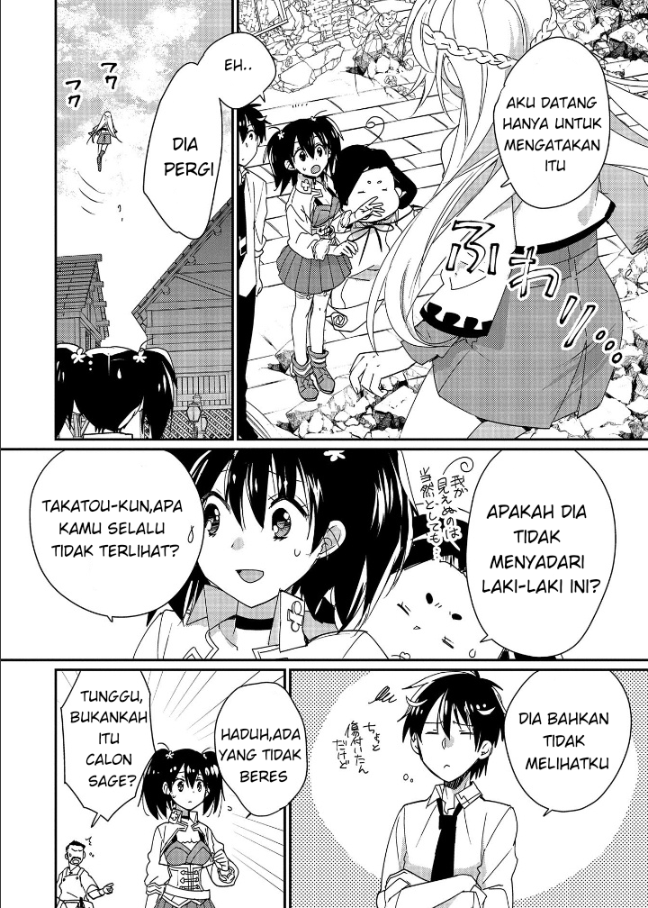Sokushi Cheat ga Saikyou sugite, Isekai no Yatsura ga Marude Aite ni Naranai n desu ga. ΑΩ Chapter 47 - halaman 30