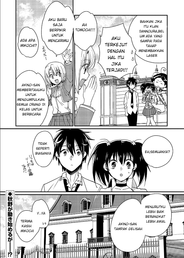 Sokushi Cheat ga Saikyou sugite, Isekai no Yatsura ga Marude Aite ni Naranai n desu ga. ΑΩ Chapter 47 - halaman 32