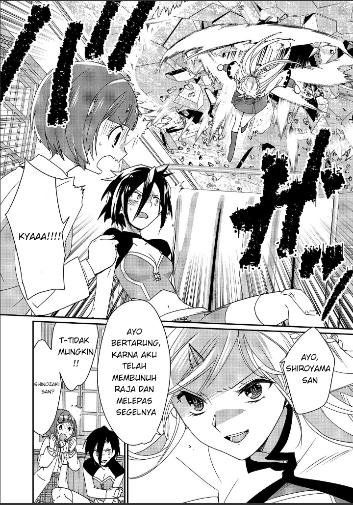 Sokushi Cheat ga Saikyou sugite, Isekai no Yatsura ga Marude Aite ni Naranai n desu ga. ΑΩ Chapter 47 - halaman 7