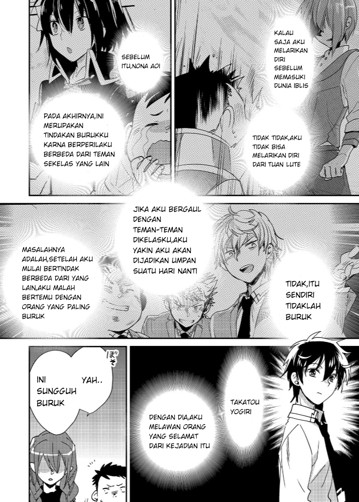 Sokushi Cheat ga Saikyou sugite, Isekai no Yatsura ga Marude Aite ni Naranai n desu ga. ΑΩ Chapter 48 - halaman 14