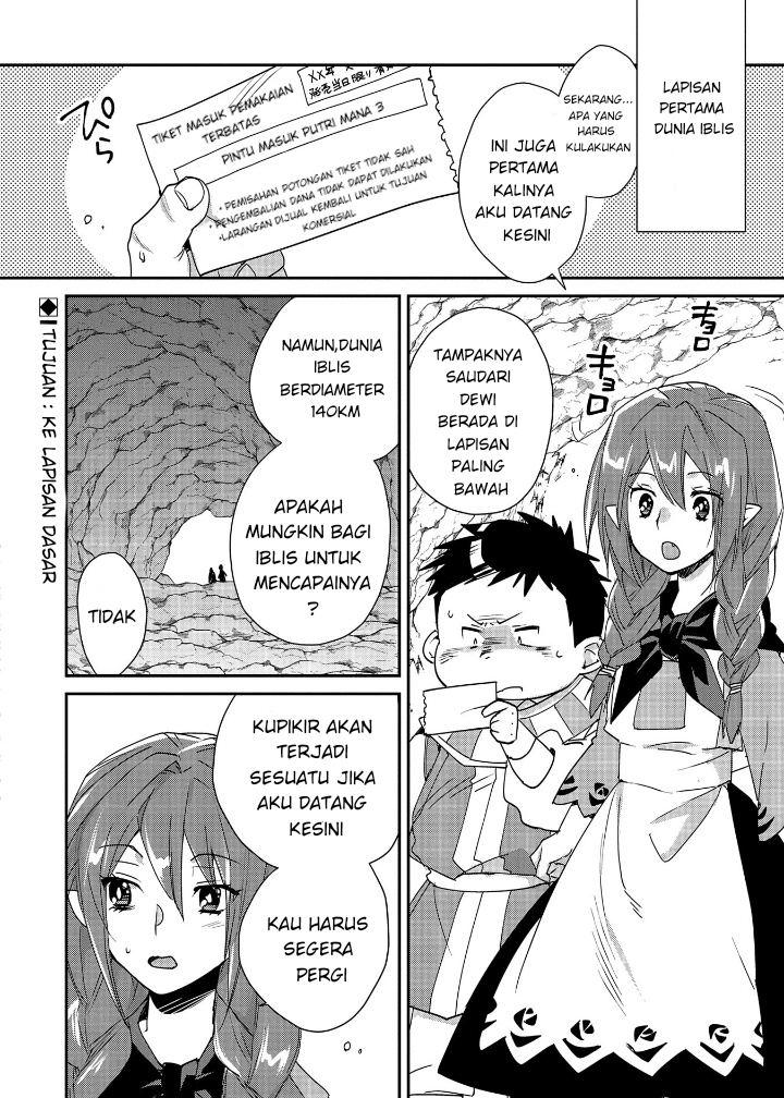 Sokushi Cheat ga Saikyou sugite, Isekai no Yatsura ga Marude Aite ni Naranai n desu ga. ΑΩ Chapter 48 - halaman 2