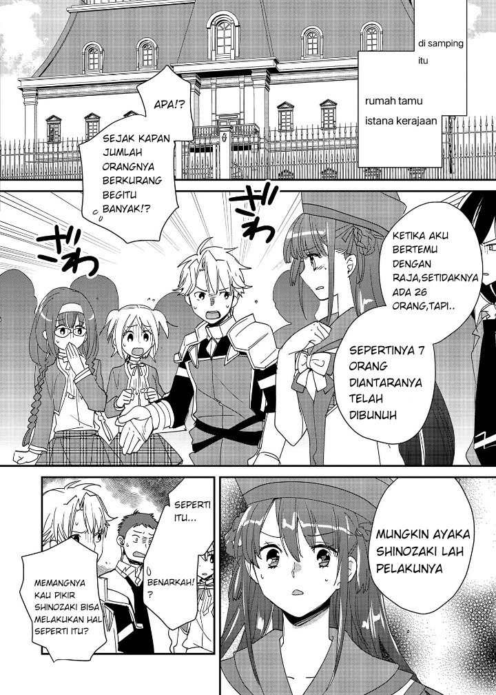 Sokushi Cheat ga Saikyou sugite, Isekai no Yatsura ga Marude Aite ni Naranai n desu ga. ΑΩ Chapter 49 - halaman 10