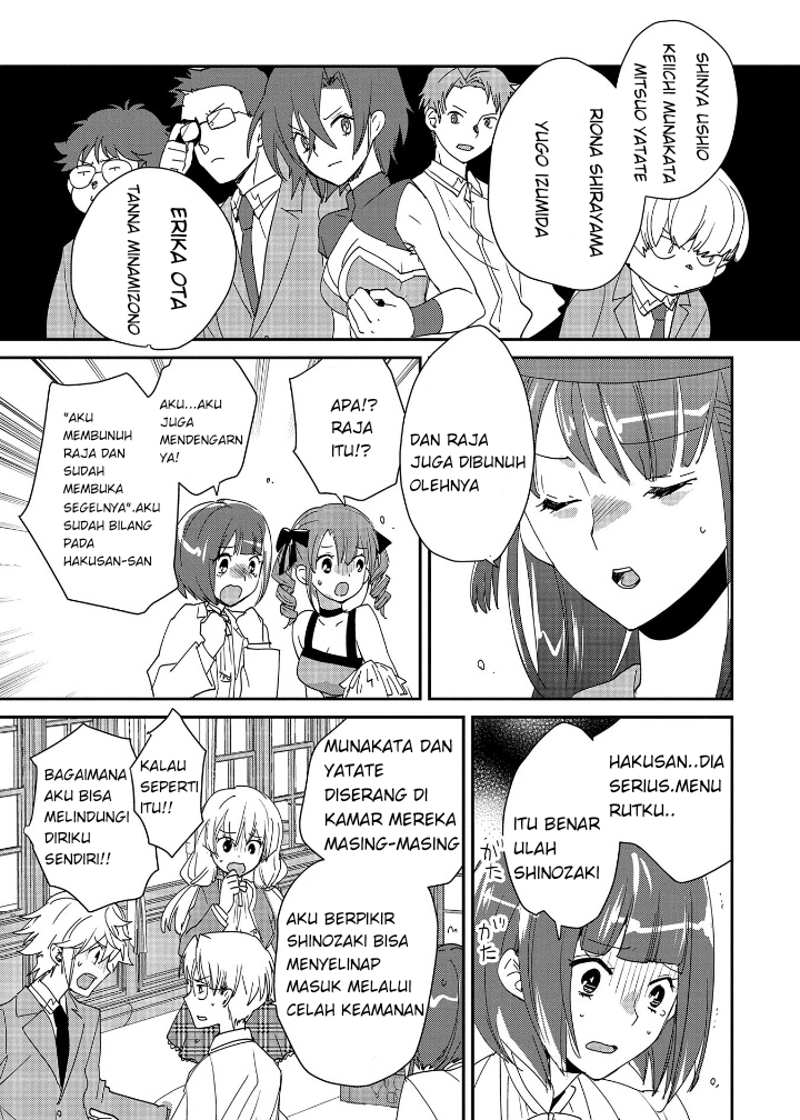 Sokushi Cheat ga Saikyou sugite, Isekai no Yatsura ga Marude Aite ni Naranai n desu ga. ΑΩ Chapter 49 - halaman 11