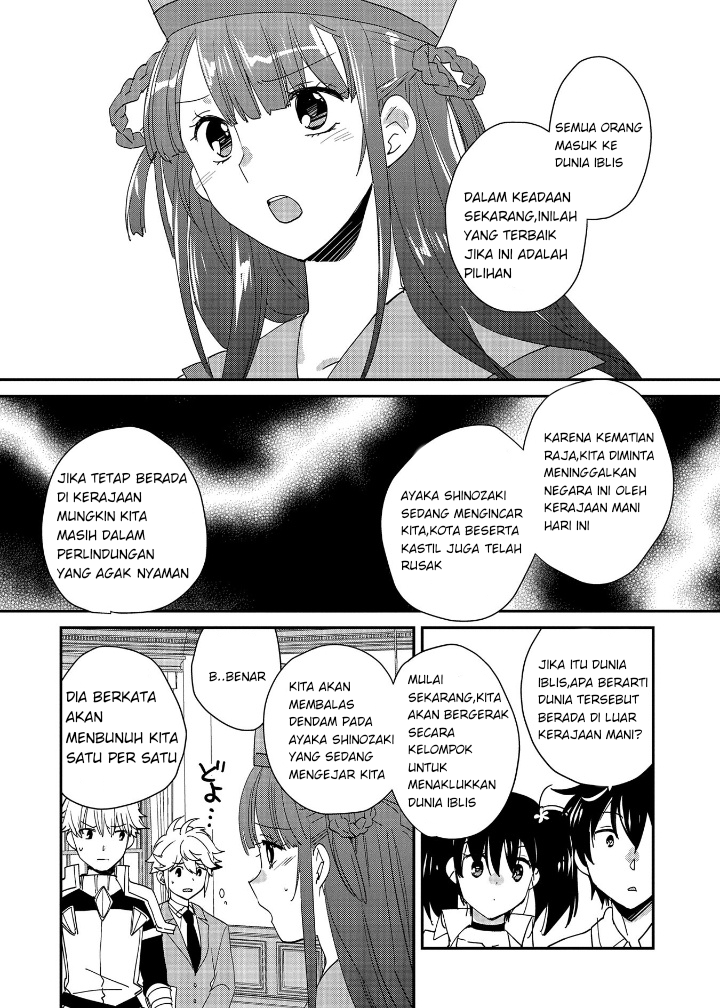 Sokushi Cheat ga Saikyou sugite, Isekai no Yatsura ga Marude Aite ni Naranai n desu ga. ΑΩ Chapter 49 - halaman 12
