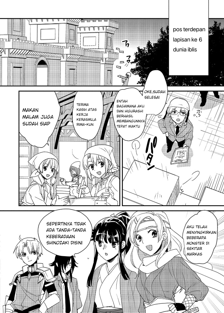Sokushi Cheat ga Saikyou sugite, Isekai no Yatsura ga Marude Aite ni Naranai n desu ga. ΑΩ Chapter 49 - halaman 14