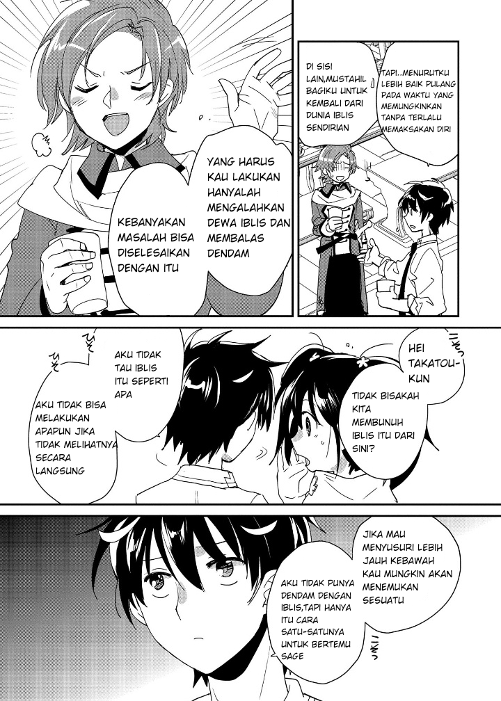 Sokushi Cheat ga Saikyou sugite, Isekai no Yatsura ga Marude Aite ni Naranai n desu ga. ΑΩ Chapter 49 - halaman 17
