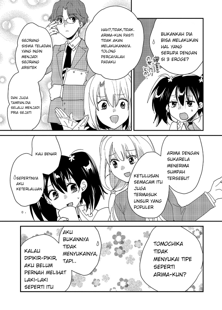 Sokushi Cheat ga Saikyou sugite, Isekai no Yatsura ga Marude Aite ni Naranai n desu ga. ΑΩ Chapter 49 - halaman 19