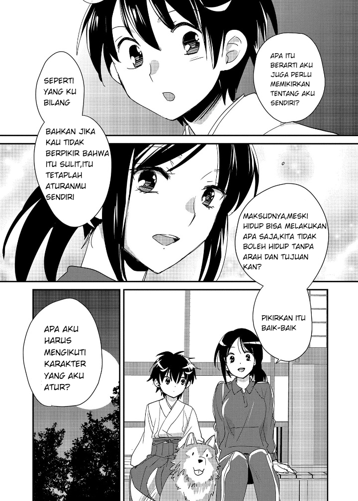 Sokushi Cheat ga Saikyou sugite, Isekai no Yatsura ga Marude Aite ni Naranai n desu ga. ΑΩ Chapter 49 - halaman 25