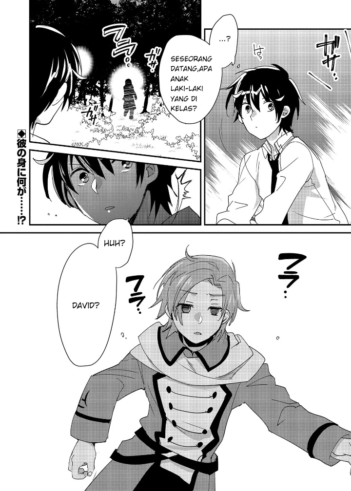 Sokushi Cheat ga Saikyou sugite, Isekai no Yatsura ga Marude Aite ni Naranai n desu ga. ΑΩ Chapter 49 - halaman 26