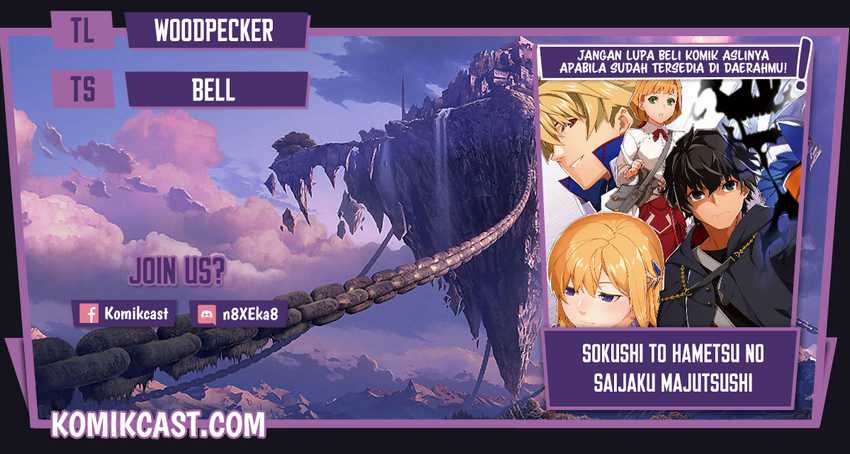 Sokushi to Hametsu no Saijaku Majutsushi Chapter 1 - halaman 1