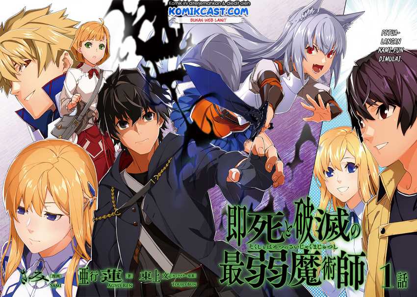Sokushi to Hametsu no Saijaku Majutsushi Chapter 1 - halaman 3