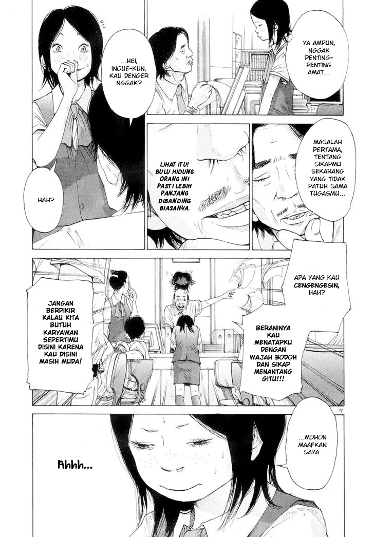 Solanin Chapter 1 - halaman 11