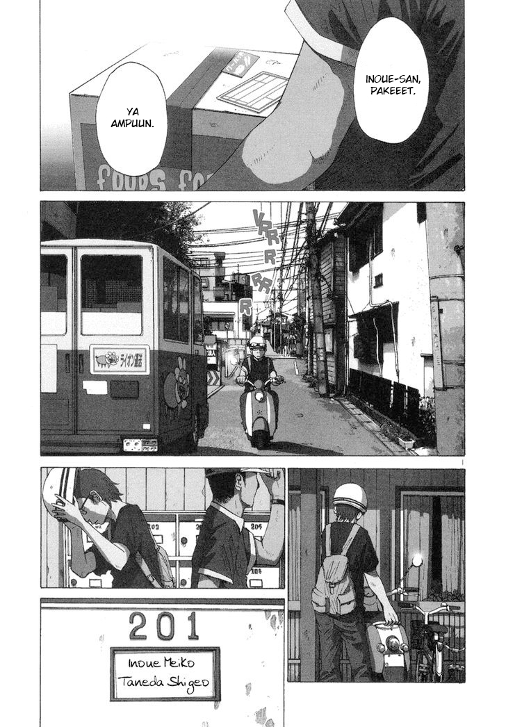 Solanin Chapter 1 - halaman 3