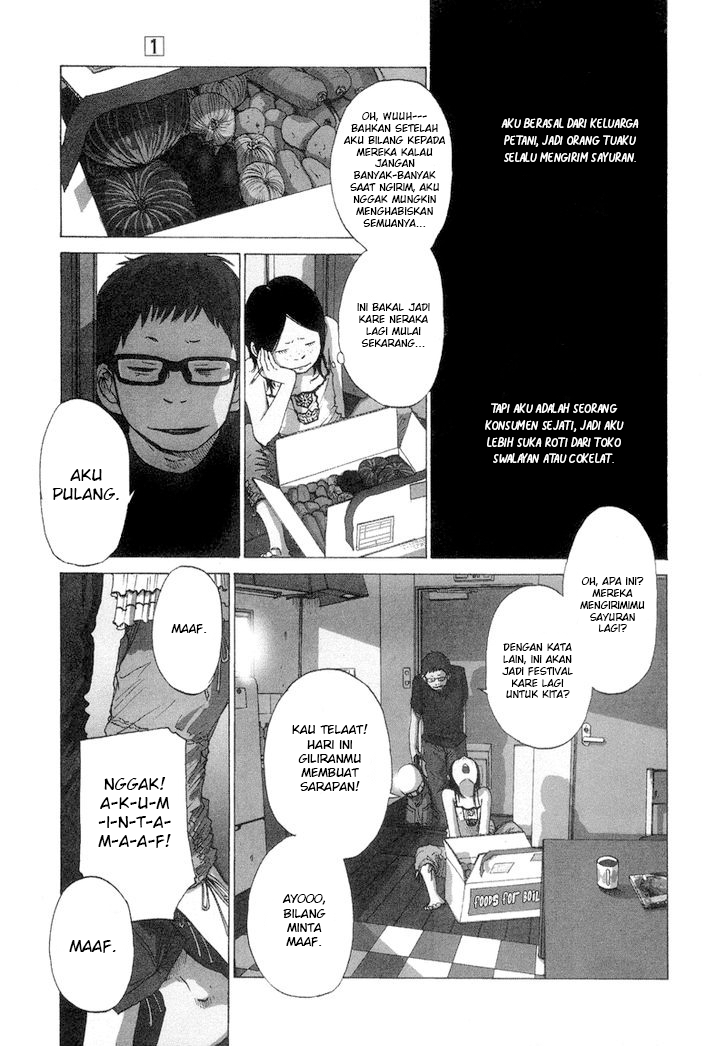Solanin Chapter 1 - halaman 5