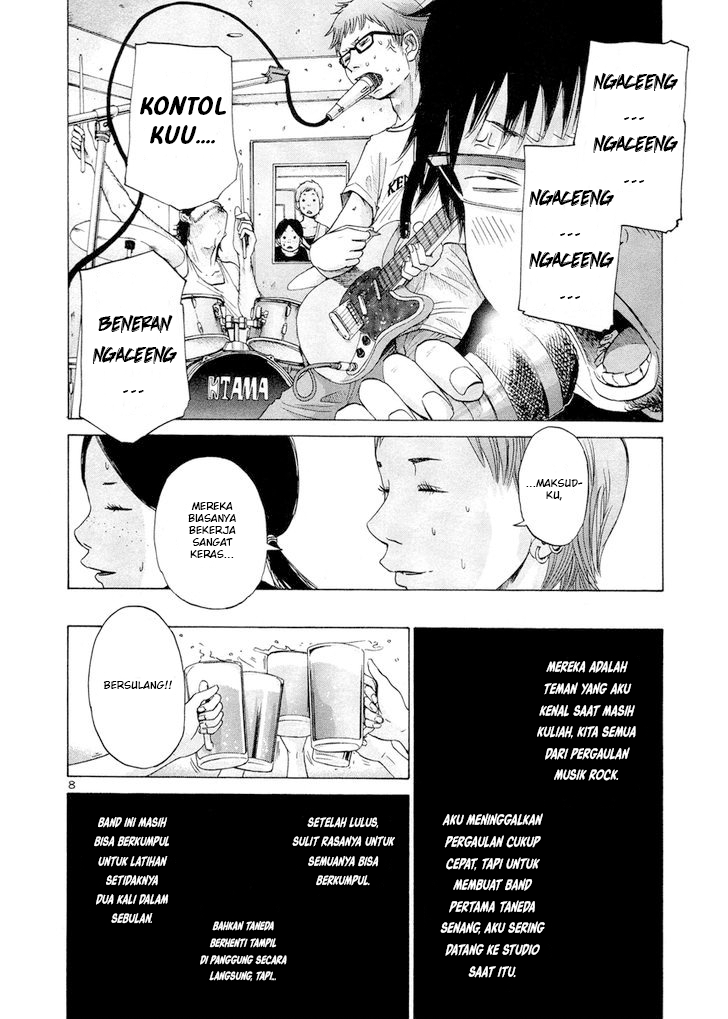 Solanin Chapter 2 - halaman 11
