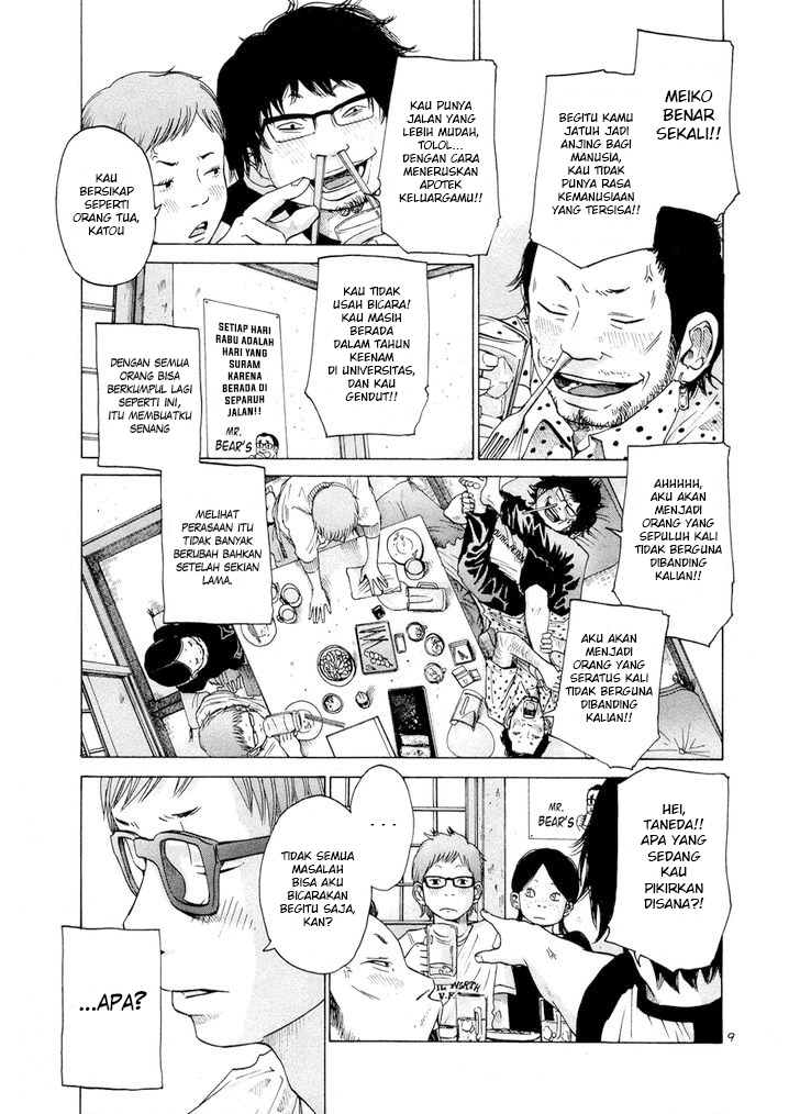 Solanin Chapter 2 - halaman 12