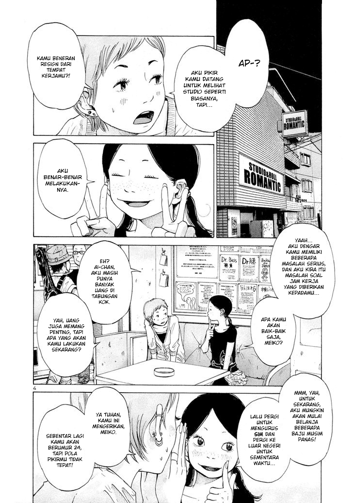 Solanin Chapter 2 - halaman 7