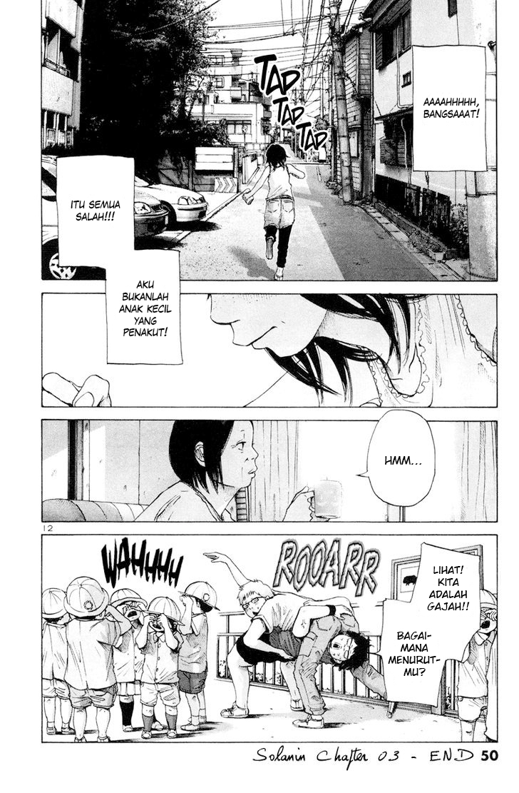 Solanin Chapter 3 - halaman 14